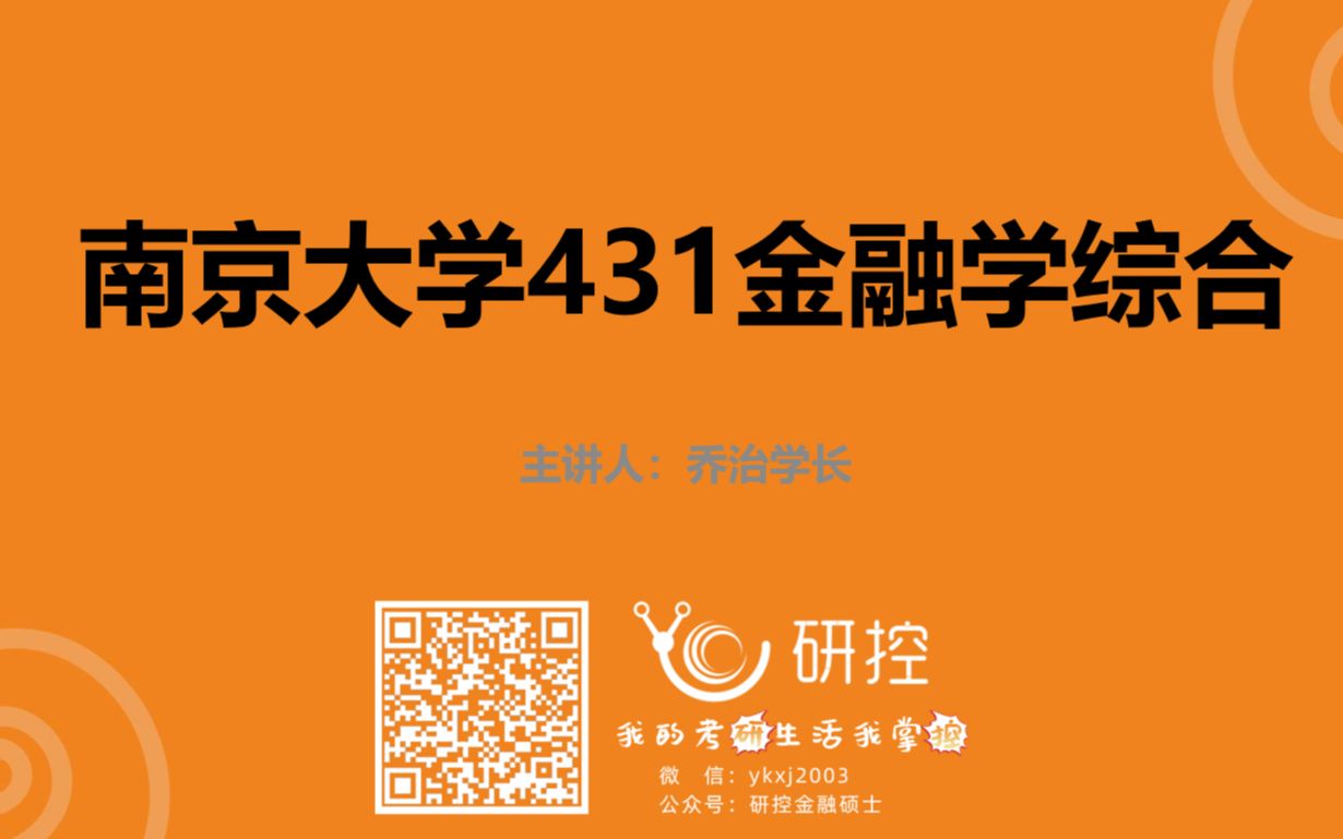 南京大学虚拟币(南京大学虚拟现实)