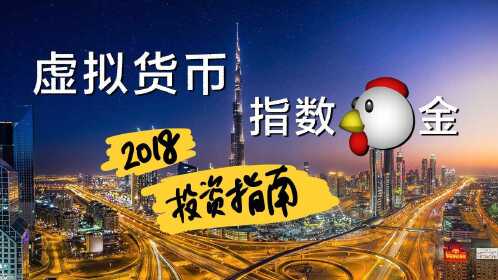 虚拟币指标(虚拟币ma指标)
