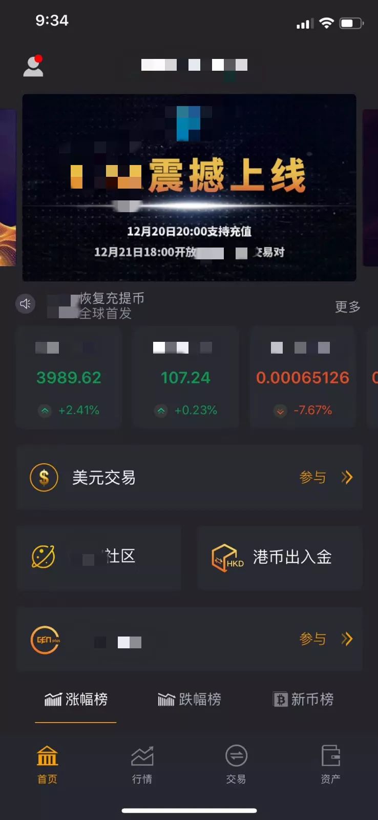 如何开发虚拟币(开发虚拟币怎么赚钱)