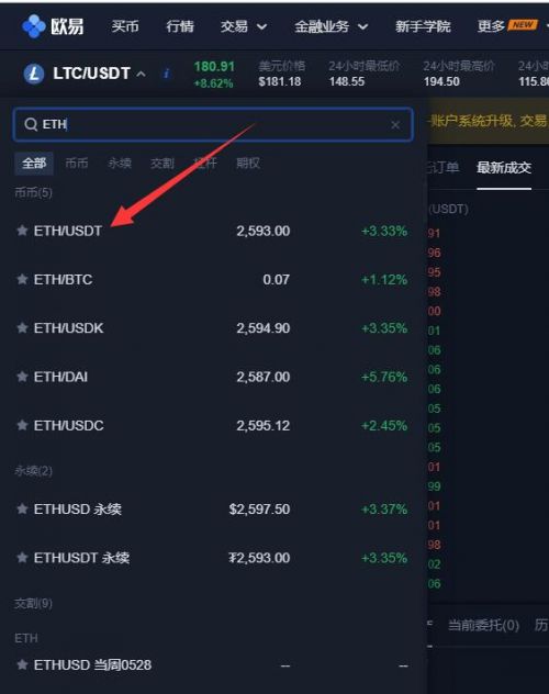 庄家怎么炒虚拟币(庄家怎么炒虚拟币股票)