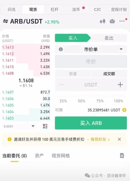 虚拟币交易所开发(虚拟币交易所开发流程)