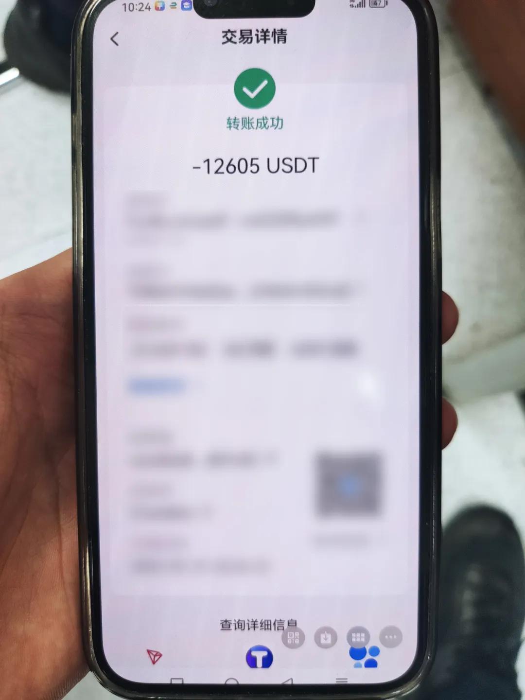 虚拟币网络确认(虚拟币主网上线意味着什么)