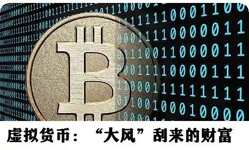 虚拟币新闻网(虚拟币最新消息与新闻的软件)