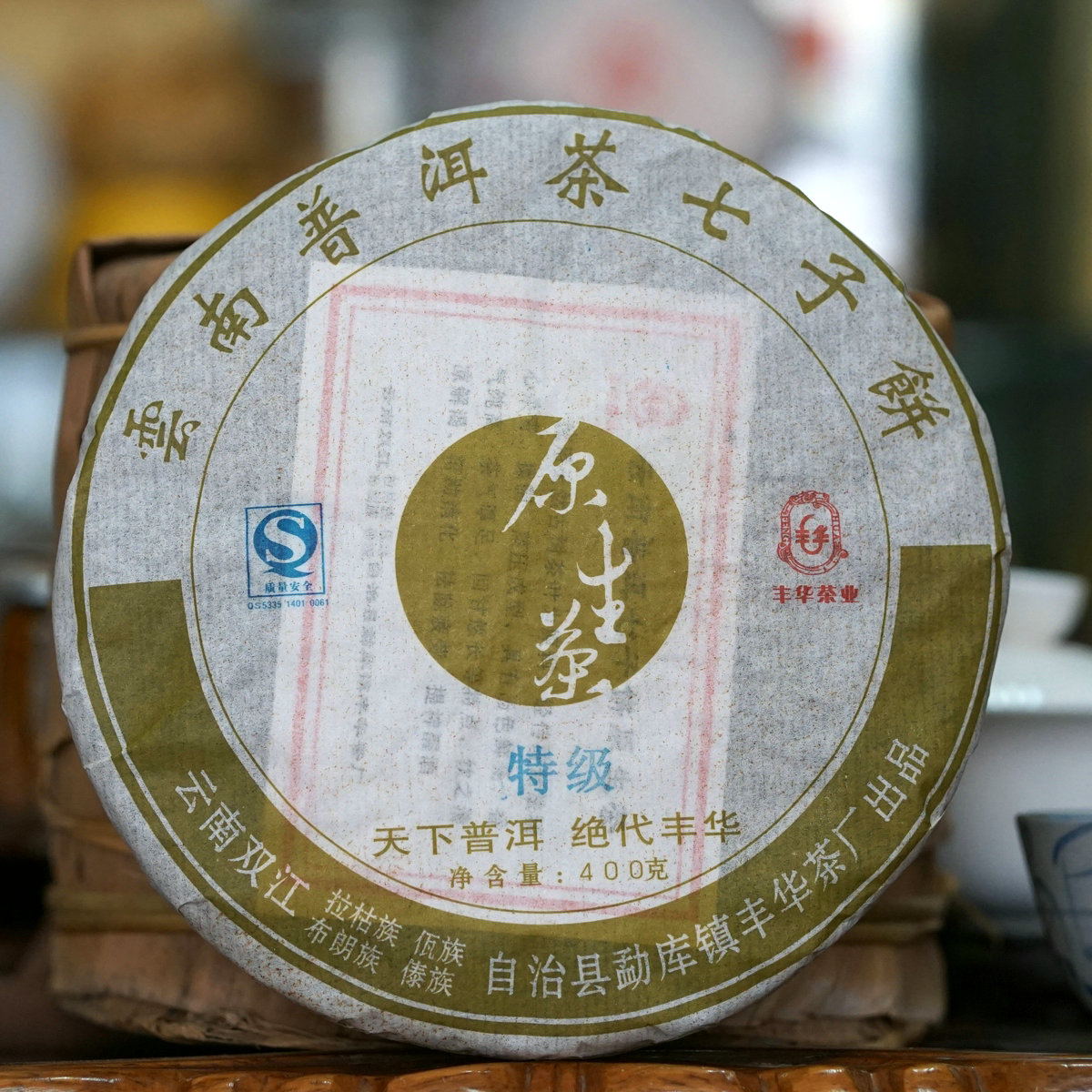雪山古树虚拟币(巴厘岛命案男主虚拟币)