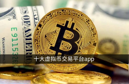 俄罗斯虚拟币交易平台(虚拟币交易违法吗要坐牢吗)