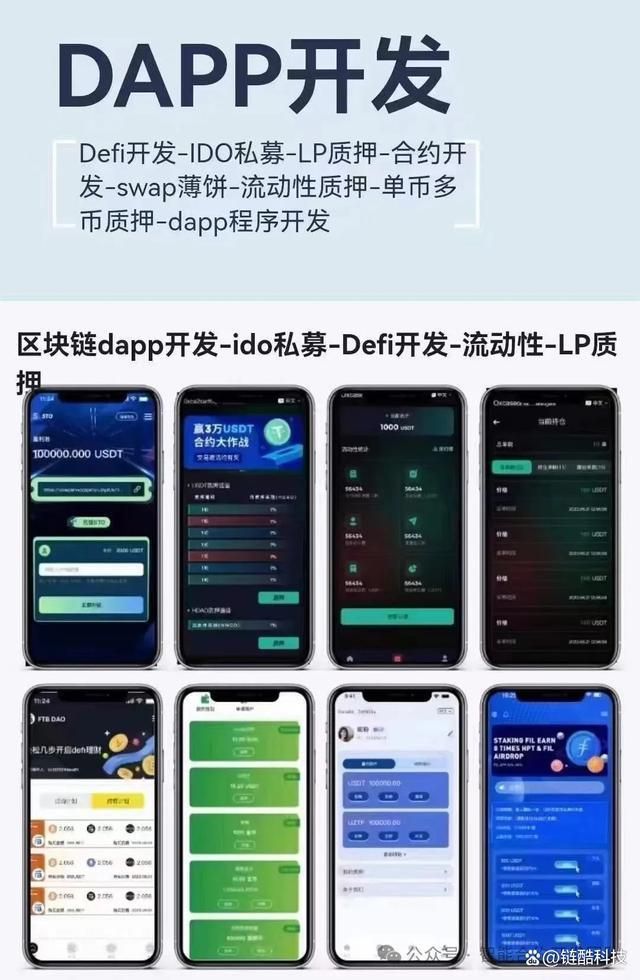 虚拟币交易系统源码(虚拟币交易系统网站源码)