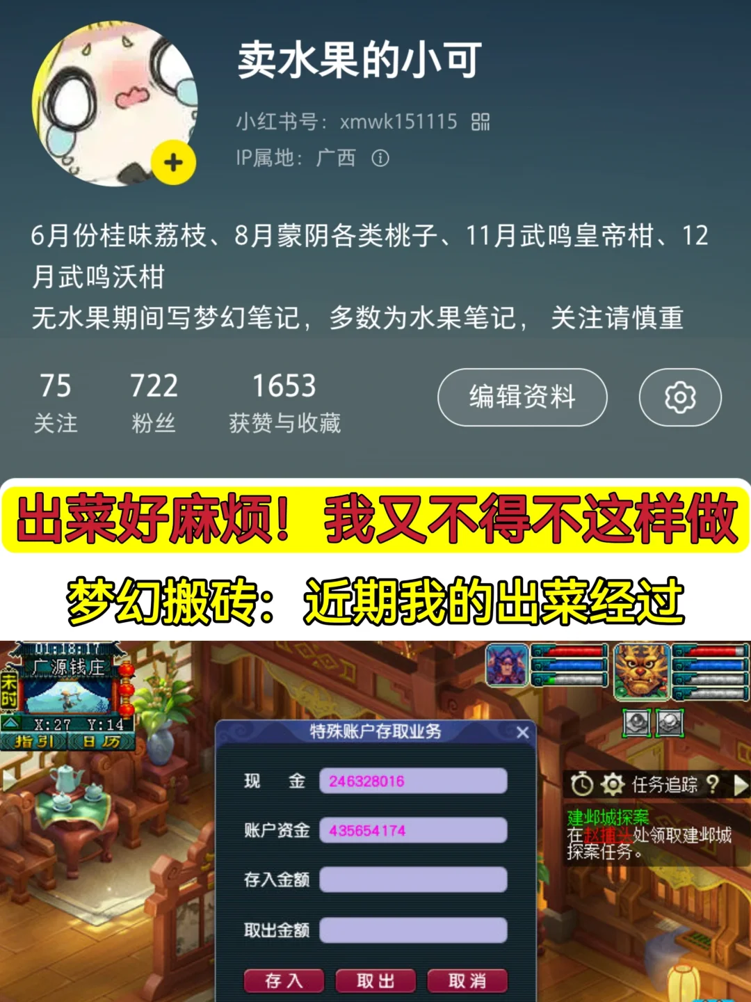 虚拟币搬砖最新(虚拟币搬砖赚钱吗)